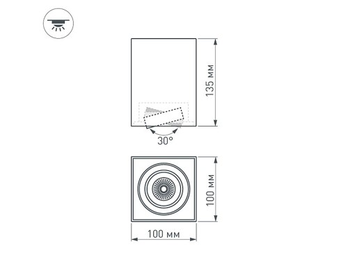 Светильник SP-CUBUS-S100x100BK-11W Warm White 40deg 023082 Arlight