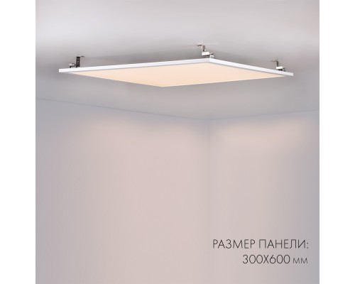 Панель IM-300x600A-18W White 023150(1) Arlight