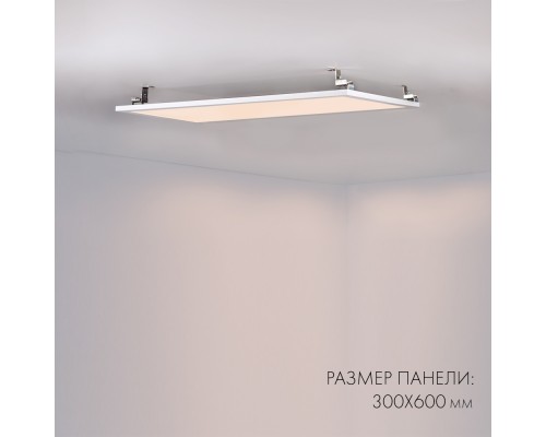 Панель IM-300x1200A-40W Warm White 023155(1) Arlight