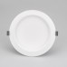 Светильник IM-200WH-Cyclone-20W Day White 023215 Arlight