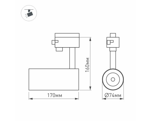 Светильник LGD-GERA-4TR-R74-20W Day4000 (WH, 24 deg, 230V) 024085(2) Arlight