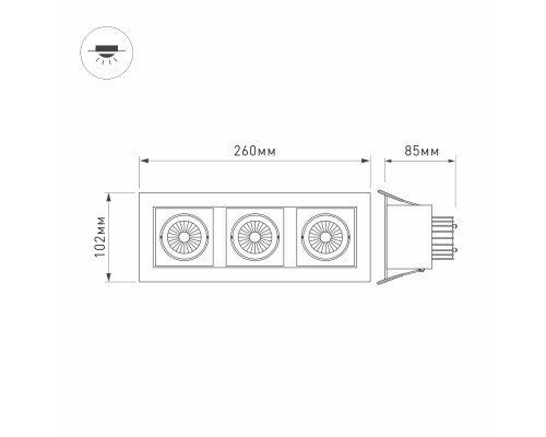 Светильник CL-KARDAN-S260x102-3x9W Day (WH-BK, 38 deg) 024135 Arlight