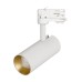 Корпус SP-POLO-TRACK-4TR-LEG-R65 (WH, 1-3, 200mA) 024723 Arlight