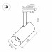 Корпус SP-POLO-TRACK-4TR-LEG-R65 (BK, 1-3, 200mA) 024724(1) Arlight
