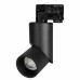 Светильник LGD-TWIST-TRACK-4TR-R70-15W Day4000 (BK, 30 deg) 024994(1) Arlight