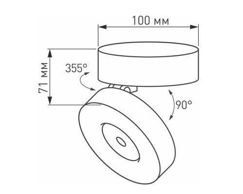 Светильник SP-MONA-SURFACE-R100-12W White5000 (WH, 24 deg) 025438 Arlight Светильник SP-MONA-SURFACE-R100-12W White5000 (WH, 24 deg) 025438 Arlight