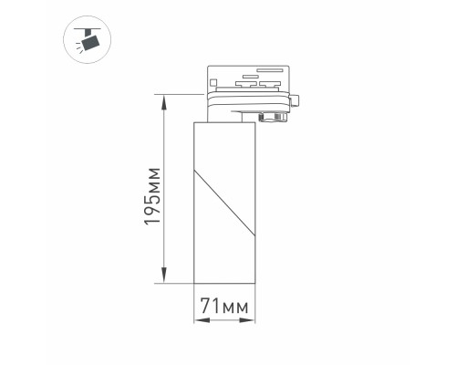 Светильник LGD-TWIST-TRACK-4TR-R70-15W White5000 (WH-BK, 30 deg) 025460(1) Arlight