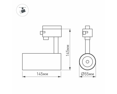 Светильник LGD-GERA-2TR-R55-10W White6000 (WH, 24 deg, 230V) 025902(1) Arlight