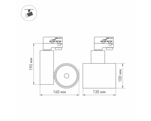 Светильник LGD-SHOP-4TR-R100-40W Warm SP2500-Bread (BK, 24 deg) 026386 Arlight Светильник LGD-SHOP-4TR-R100-40W Warm SP2500-Bread (BK, 24 deg) 026386 Arlight