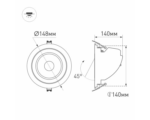 Светильник LTD-150WH-EXPLORER-30W Day5000 38deg 026838 Arlight Светильник LTD-150WH-EXPLORER-30W Day5000 38deg 026838 Arlight
