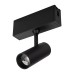Светильник CLIP-38-SPOT-R146-6W Warm3000 (BK, 24 deg, 24V) 026841 Arlight