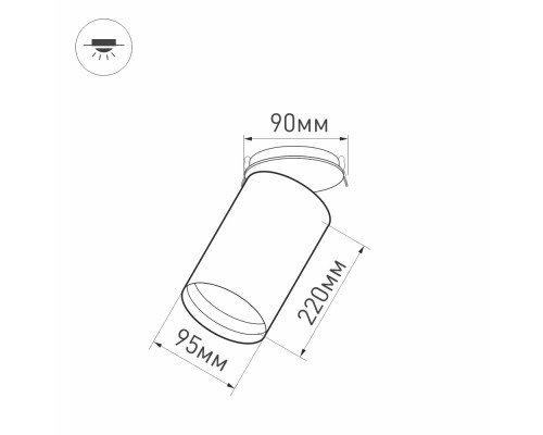 Светильник SP-POLO-BUILT-R95-25W Day4000 (WH-WH, 40 deg) 027340 Arlight