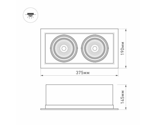 Светильник CL-KARDAN-S375x190-2x25W White6000 (WH-BK, 30 deg) 028862 Arlight Светильник CL-KARDAN-S375x190-2x25W White6000 (WH-BK, 30 deg) 028862 Arlight