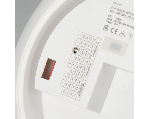 Светильник CL-FRISBEE-DIM-R250-12W Day4000-MIX (WH, 180 deg, 230V) 030110 Arlight Светильник CL-FRISBEE-DIM-R250-12W Day4000-MIX (WH, 180 deg, 230V) 030110 Arlight