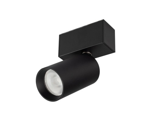 Светильник MAG-SPOT-ROTATE-45-R50-7W Warm3000 (BK, 24 deg, 24V) 032651 Arlight Светильник MAG-SPOT-ROTATE-45-R50-7W Warm3000 (BK, 24 deg, 24V) 032651 Arlight