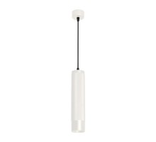 Светильник SP-SPICY-HANG-R70-13W Warm3000 (WH, 50 deg, 230V) 033682 Arlight