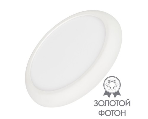 Светильник CL-FIOKK-R180-12W Day4000-MIX (WH, 120 deg, 230V) 034466 Arlight