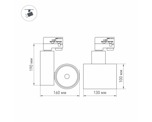 Светильник LGD-SHOP-4TR-R100-40W Day4000 (BK, 24 deg, 230V, DALI) 036109 Arlight