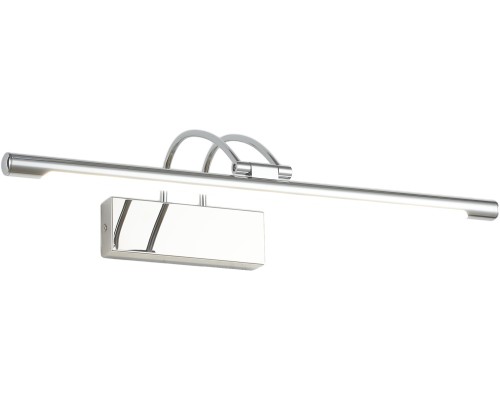 Подсветка для картин Maestro ZRS.64702.14 Zortes