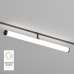 Трековый светильник SMART RAY DK8065-BK Denkirs