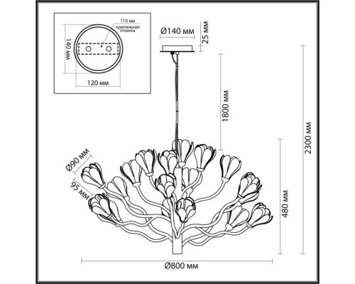 Подвесная люстра Gardi 5090/18 Odeon Light