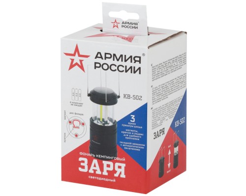 Кемпинговый фонарь  KB-502 Армия России
