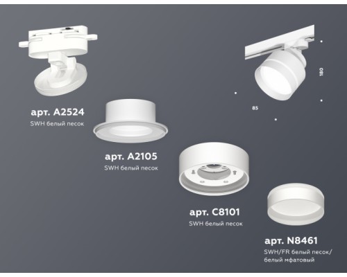 Трековый светильник Track System XT8101025 Ambrella