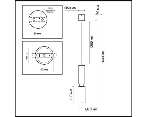Подвесной светильник Caucho 7062/1A Odeon Light