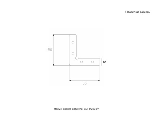 Комплект соединителей верхних Space CLT 0.223 07 Crystal Lux