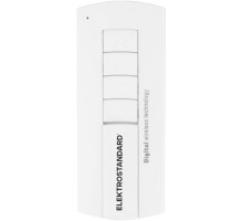 Пульт ДУ 16002 16002/03 Elektrostandard
