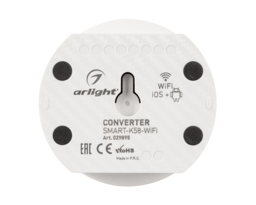 Конвертер  029895 Arlight