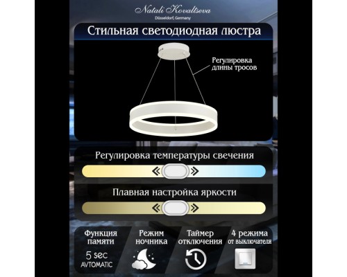 Подвесной светильник Laud LED LAMPS 81187 Natali Kovaltseva