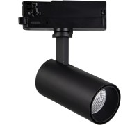 Трековый светильник Fuji 7209 Mantra