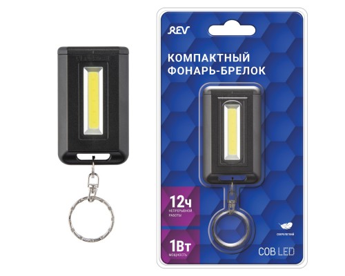 Ручной фонарь  29058 2 REV