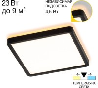 Потолочный светильник Norma CL748K201 Citilux