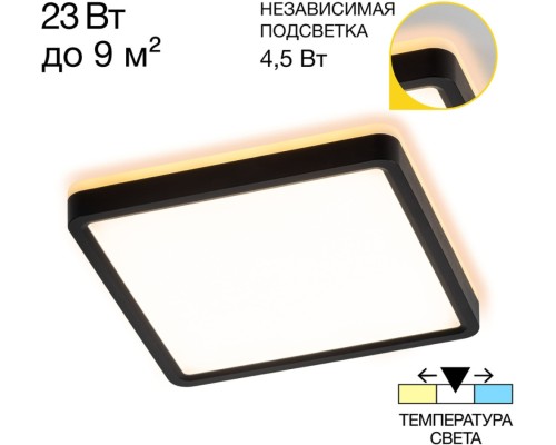 Потолочный светильник Norma CL748K201 Citilux