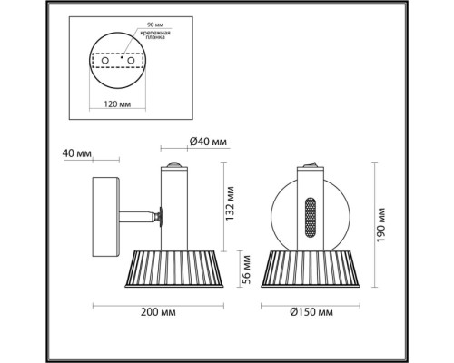 Спот Mali 6643/7WL Odeon Light