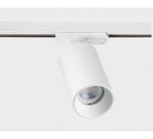 Трековый светильник Danny DANNY TR white Italline