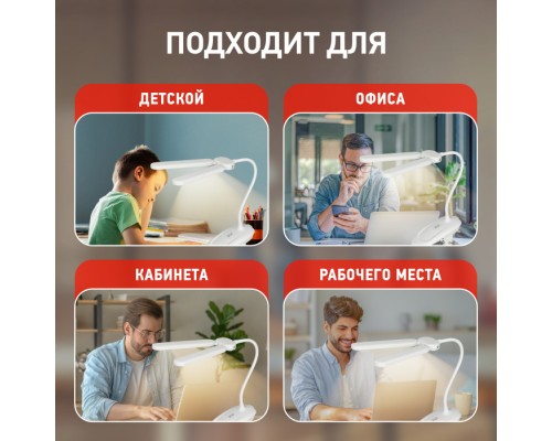 Офисная настольная лампа  NLED-512-6W-W ЭРА