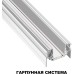 Шинопровод Smal 135202 Novotech