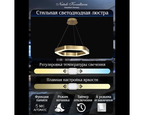 Подвесной светильник Led series 722 HIGH-TECH LED LAMPS 82058 Natali Kovaltseva