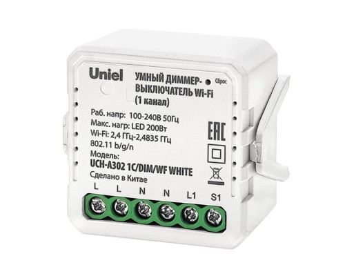 Диммер  UCH-A302 1C/DIM/WF WHITE Uniel