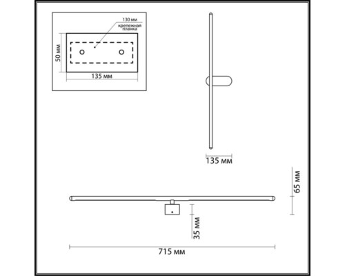 Подсветка для картин Mill 3858/12WB Odeon Light