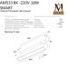 Трековый светильник SMART OPAL AM533 BK-220V-18W SMART AM Group