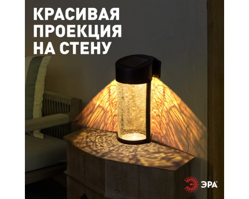 Настенный светильник уличный  ERAFS012-15 ЭРА