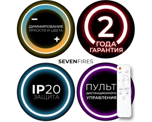 Потолочный светильник Эйри 45133.35.30.77MX Seven Fires