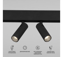 Трековый светильник Slim Magnetic 85056/01 Elektrostandard