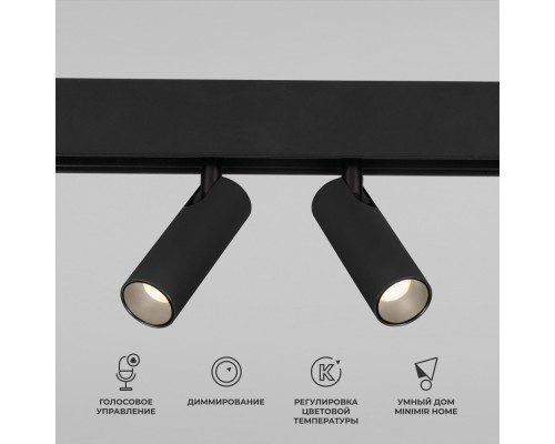 Трековый светильник Slim Magnetic 85056/01 Elektrostandard
