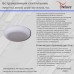 Точечный светильник  70507-9.0-001XW LED6+3W WH/DL+DL Reluce