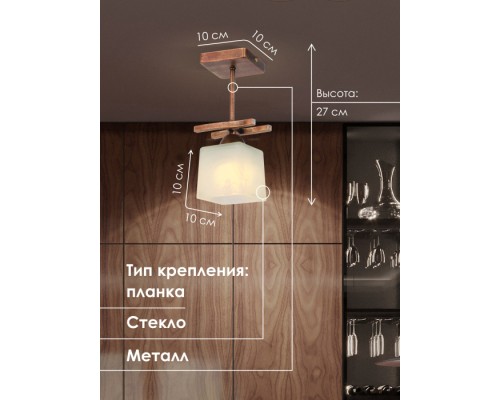 Потолочная люстра SS1N 000024563 Мелодия Света